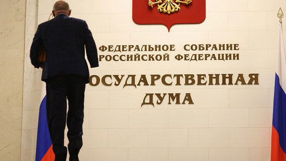 Дума одобрила в первом чтении наказание за отрицание геноцида советского народа