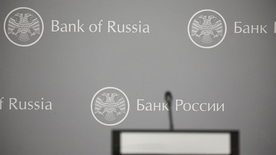 В ЦБ выразили уверенность в дальнейшем снижении ставки