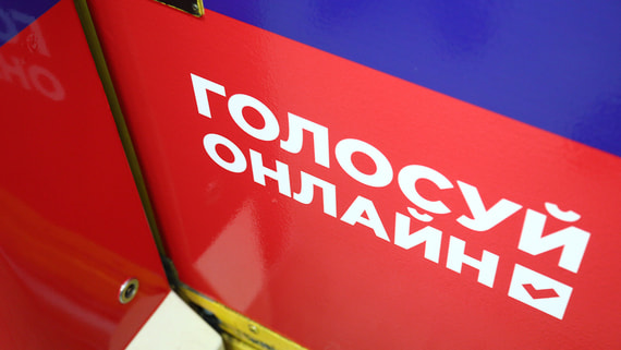 На выборах в Госдуму ДЭГ охватит половину регионов