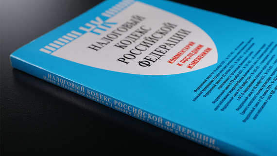 Минфин предложил поправки для смягчения перехода МСП к налоговым изменениям