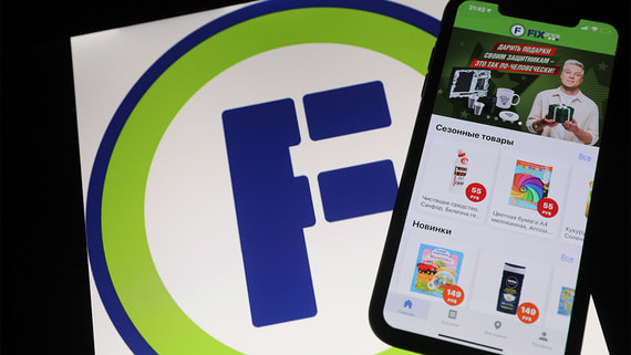 Котировки Fix Price выросли на 8% после публикации отчетности