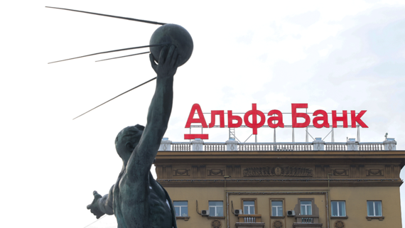 Альфа-банк с 4 марта снизил ставки по ипотеке на готовое и строящееся жилье