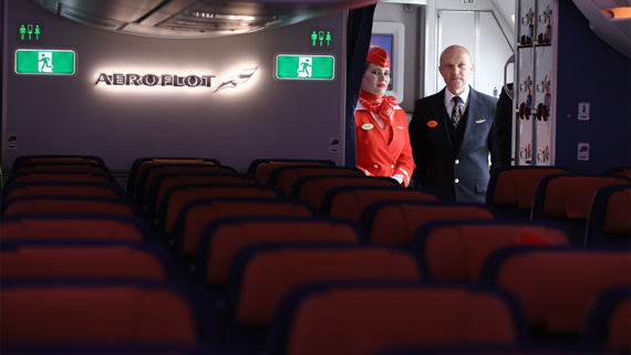 Скорректированная чистая прибыль "Аэрофлота" в 2025 году упала почти втрое