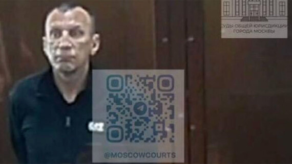 Бывший глава ГВСУ №8 признал вину по делу о хищении 9 млрд рублей у Минобороны