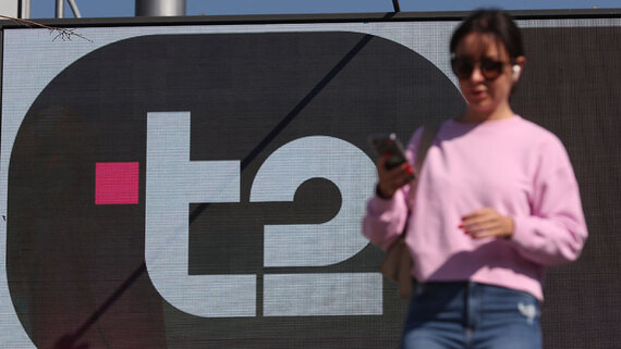 В работе оператора T2 произошел сбой