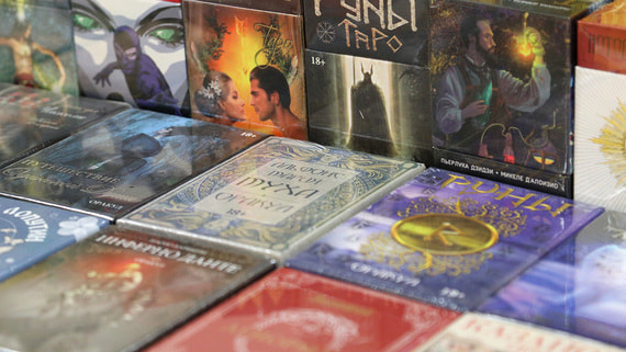 Россияне теряют интерес к астрологическим и эзотерическим сайтам