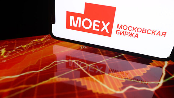 В феврале сделки с облигациями на Мосбирже заключали более 739 000 человек