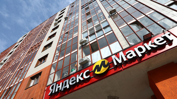 Продавцы и владельцы ПВЗ "Яндекс маркета" пожаловались на взлом личных кабинетов