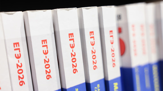 Рособрнадзор: переход на новую систему высшего образования не повлияет на ЕГЭ