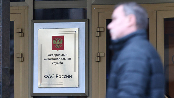 ФАС исключила более 1,5 млрд рублей из тарифов на услуги аэропортов