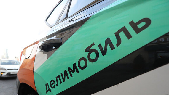 Делимобиль в 2025 году вернулся к чистому убытку спустя два года прибыли