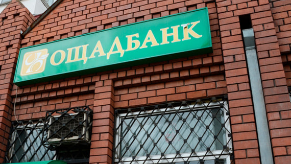 Венгрия согласилась вернуть Ощадбанку арестованные автомобили