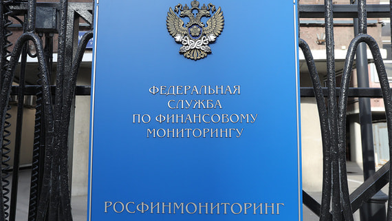 Росфинмониторинг внес объединение создателей «Кириешек» в список террористов