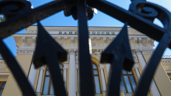 ЦБ продлил запрет на вывод брокерских средств нерезидентов до октября