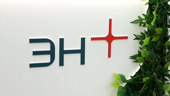 Чистая прибыль «Эн+ груп» по МСФО в 2025 году снизилась на 82%