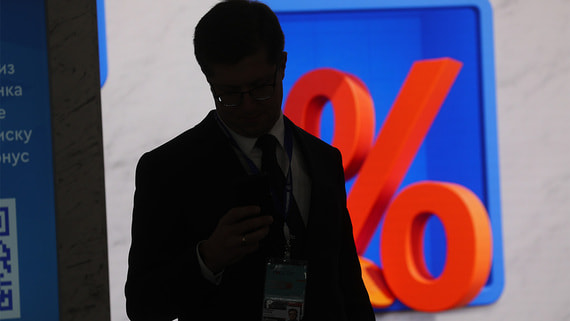 В Минэке назвали снижение ключевой ставки ЦБ позитивным сигналом