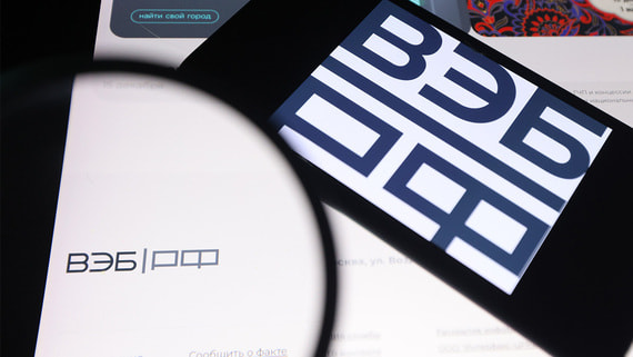 Чистая прибыль ВЭБ.РФ выросла на 17,9% в 2025 году