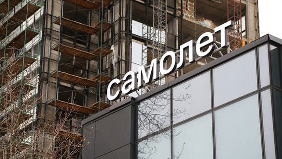 «Самолет» соберет заявки на облигации объемом 1 млрд рублей