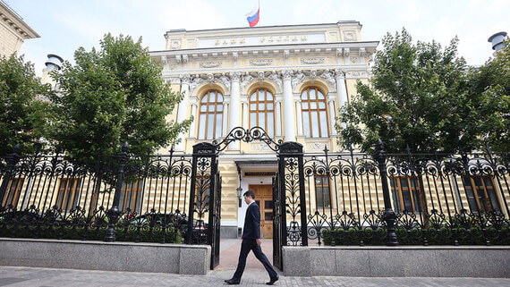 Прогноз ЦБ предполагает значительное снижение ключевой ставки