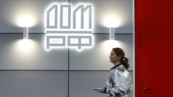 Чистая прибыль Дом.РФ выросла на 94% за два месяца 2026 года