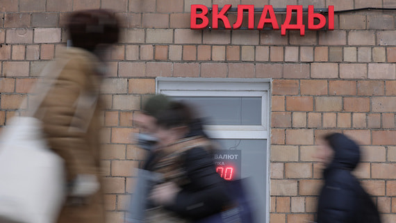 Средняя ставка по вкладам в топ-10 банков сократилась до 13,8%