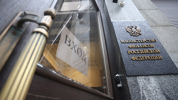 Минфин проведет аукционы по размещению ОФЗ двух выпусков 25 марта