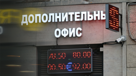 Фото