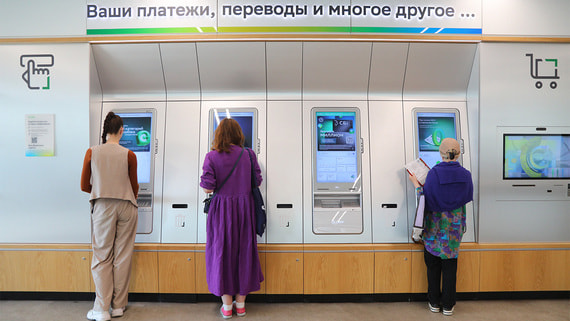 В России 1 апреля изменятся правила перевода денежных средств