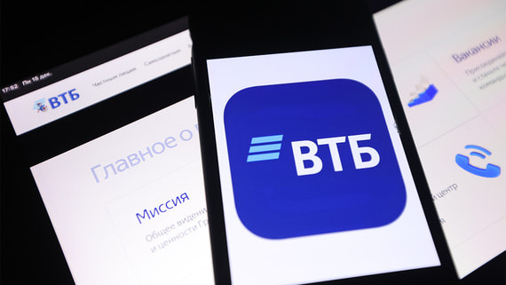 Чистая прибыль ВТБ снизилась на 11,2% за два месяца 2026 года