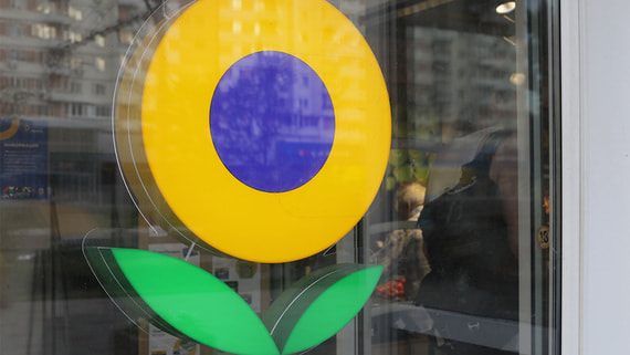 Чистая прибыль «Ленты» выросла на 56% в 2025 году