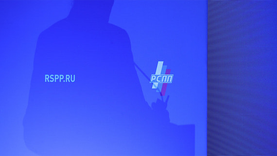 Путин выступит на съезде РСПП