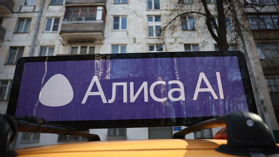 Мишустин назвал Алису AI примером успешной российской разработки ИИ-модели