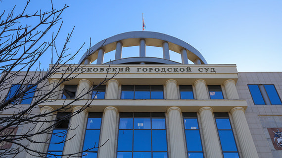 Мосгорсуд утвердил изъятие 924 млн рублей по делу о фортификациях под Белгородом