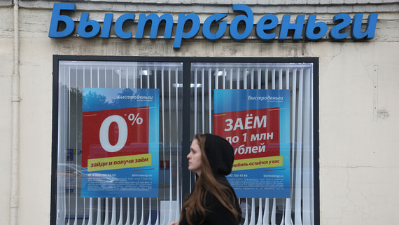 Россиянам выдали более 300 000 кредитов, несмотря на самозапреты
