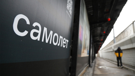 Фонд наследников Кенина получил 27,66% акций «Самолета»