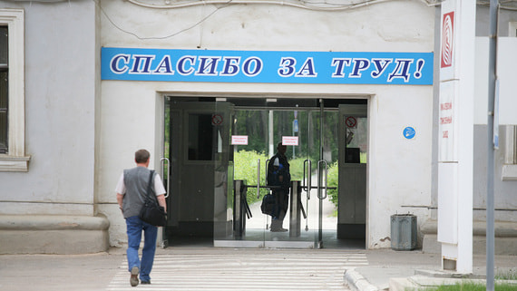 Профсоюзы выступили против расширения продолжительности рабочего дня