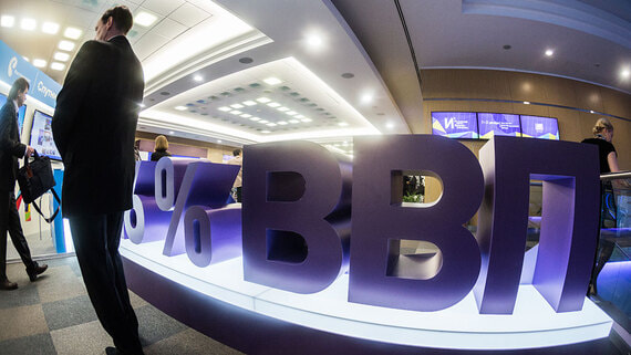 ВВП России в феврале снизился на 1,5%