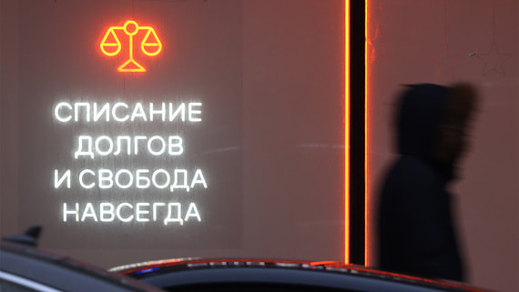 Приставы нашли свыше 762 000 нарушений у частных сборщиков долгов