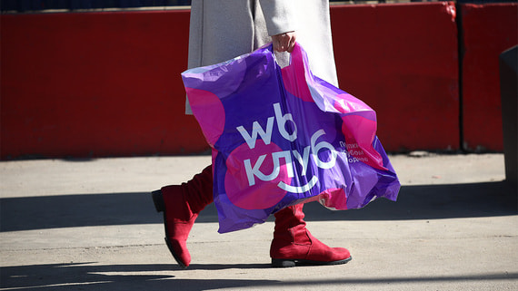 Оборот РВБ по МСФО увеличился на 49% в 2025 году