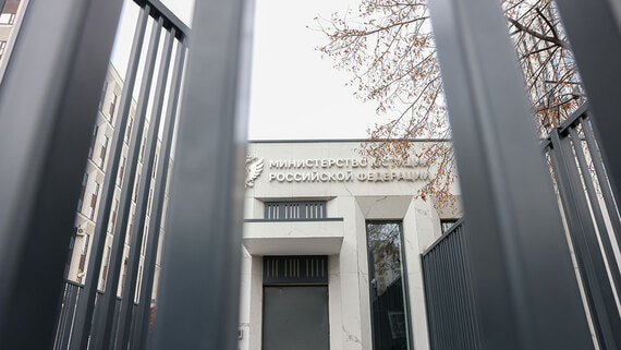 Швейцарскую «Международную комиссию юристов» признали нежелательной в РФ