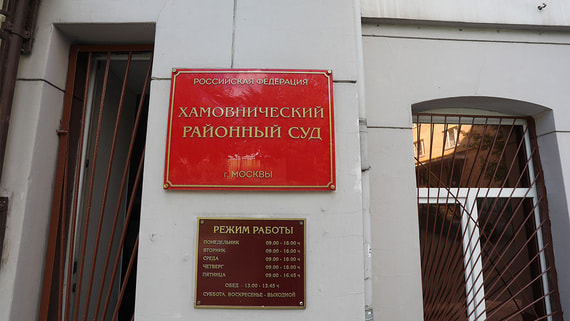 Трем известным адвокатам приостановили статус на время рассмотрения дела