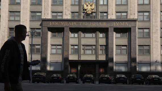 В Госдуме рассмотрят проект о непубличных кредитных рейтингах