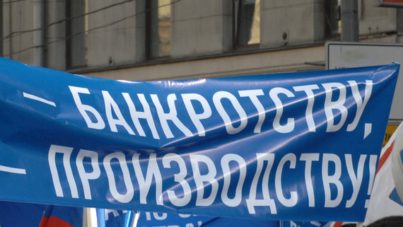 Затянувшаяся пауза