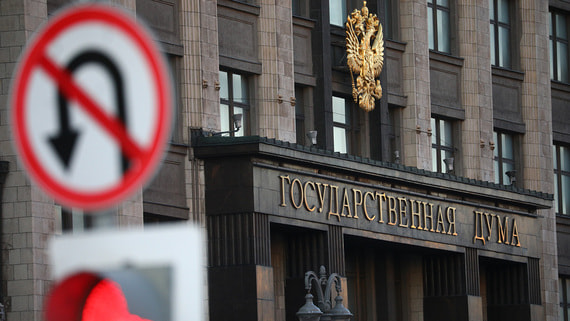 В Госдуме предложили ввести самозапрет на онлайн-лотереи