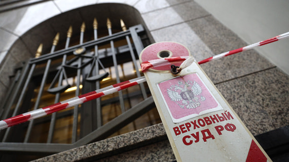 В Минюсте объяснили причины признания «Мемориала» экстремистским