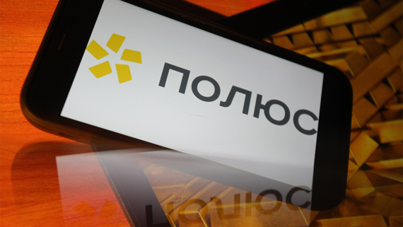 «РИА Новости»: «Полюс» увеличил объем размещения облигаций до $150 млн