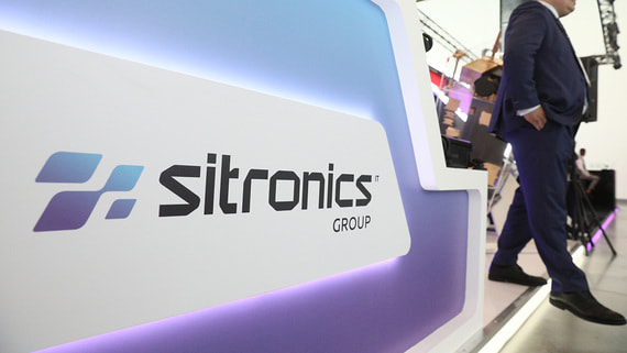 "Дочка" АФК "Система" компания "Ситроникс" впервые показала убыток