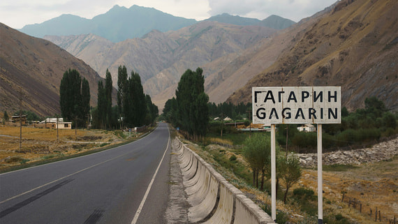 В Киргизии до конца 2027 года заменят все русскоязычные названия сел