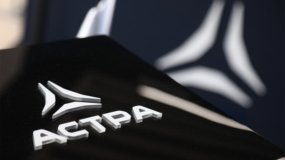 СД «Группы Астра» рекомендовал не выплачивать дивиденды