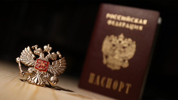 ГП предложила отсрочить льготы для получивших гражданство мигрантов